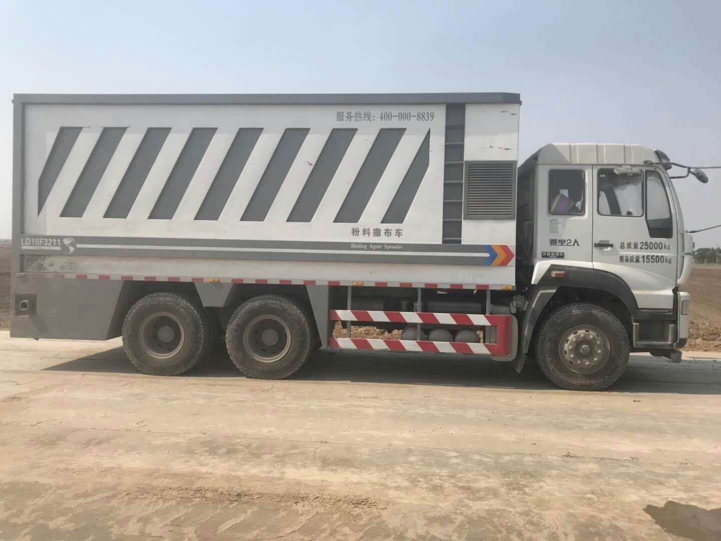 粉料撒布車比人工撒布好在哪里？
